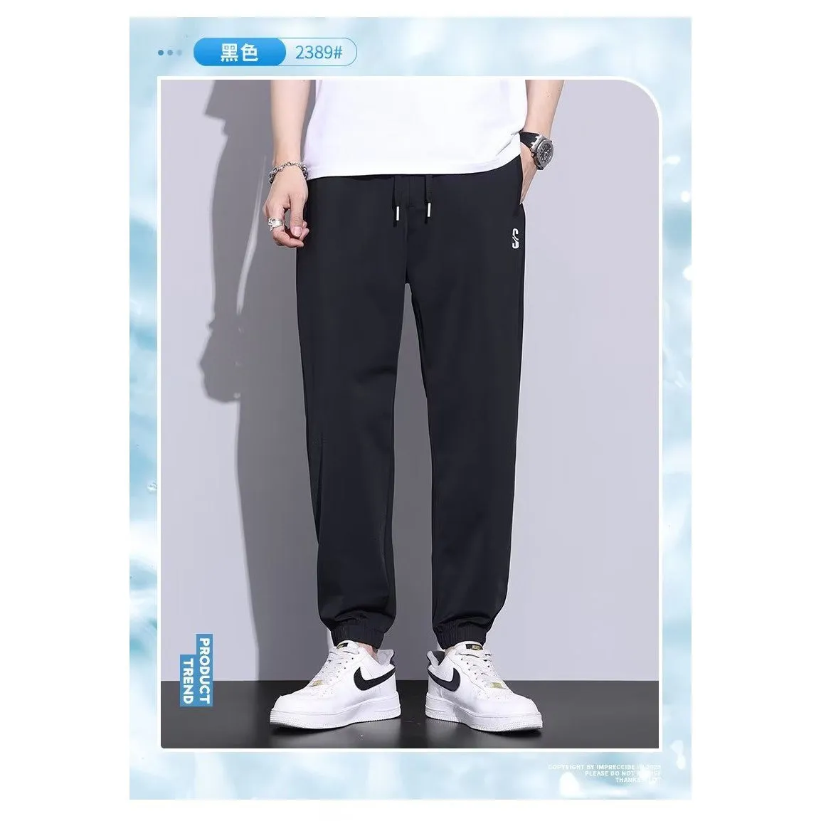 INSTOCK - Factory ice silk pants
