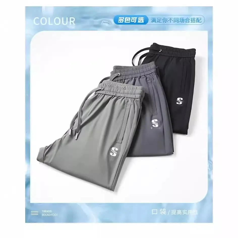 INSTOCK - Factory ice silk pants